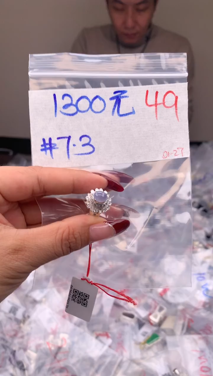 【闪购商品】定制翡翠未镶嵌毛货需精细抛光拍一发一