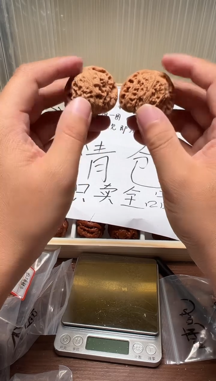 把件文玩核桃?****?南疆石（歪）