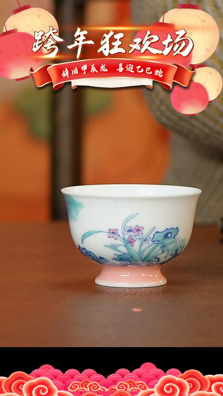 【闪购商品】杯景德镇陶瓷盖碗杯子壶承22