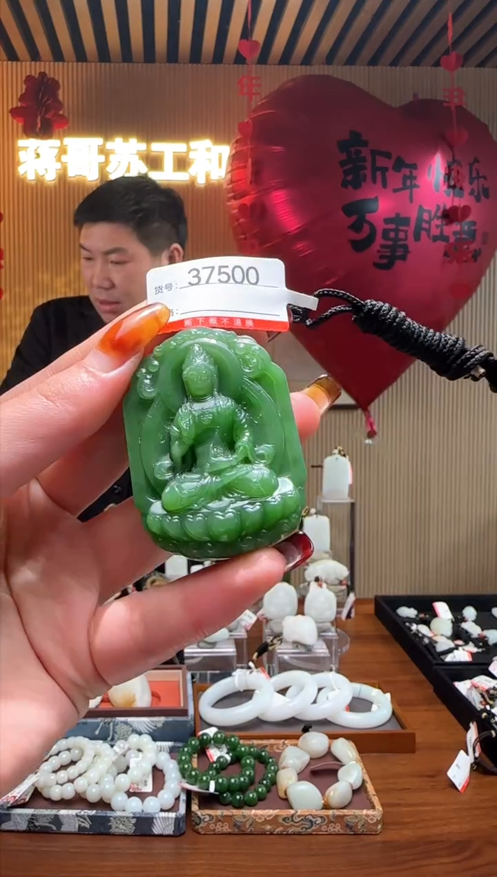 【闪购商品】和田玉吊坠未镶嵌1