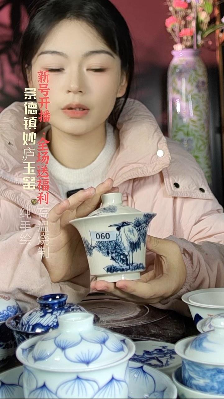 盘陶妙庐玉窑草木灰盖碗060微瑕