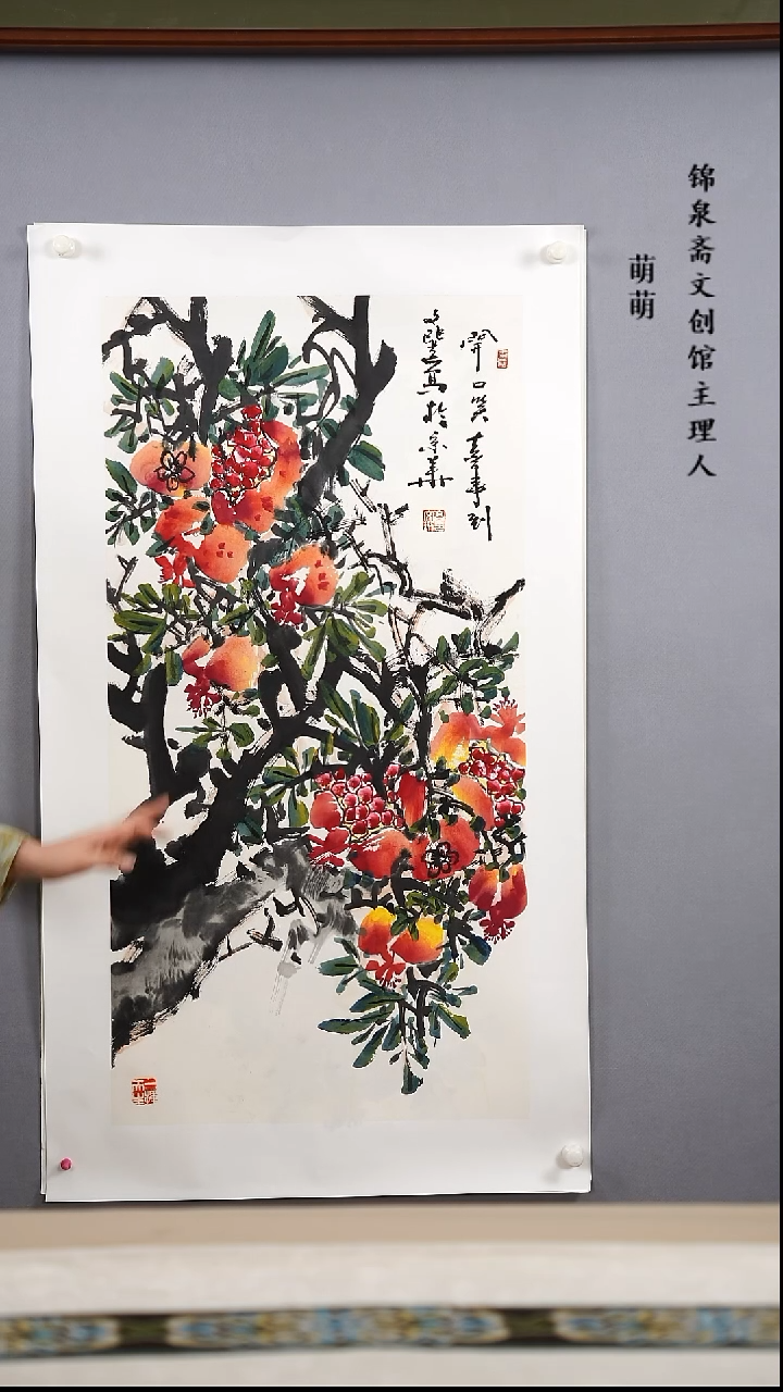 【闪购商品】国画50*100高老师国画软片手绘作品
