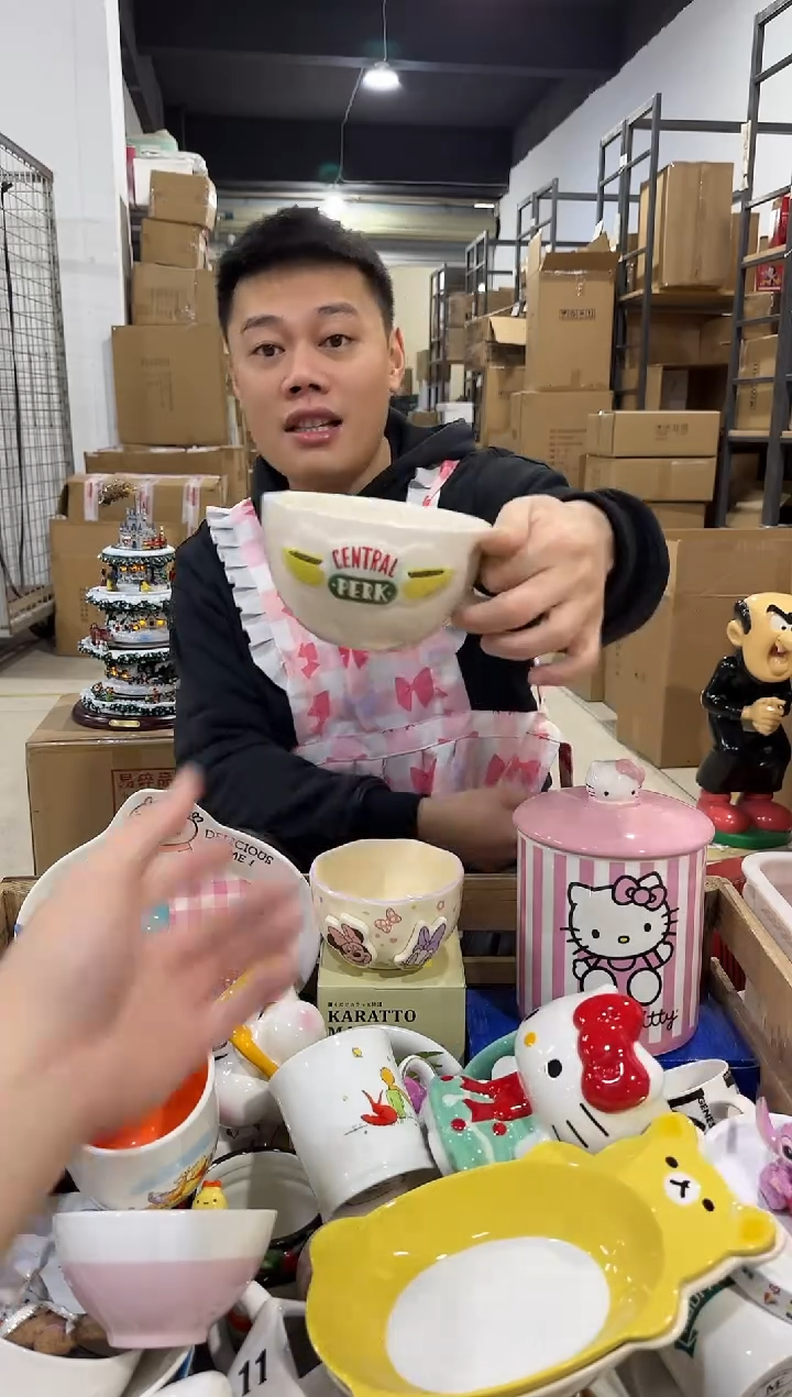 瓷片老友记早餐杯微瑕