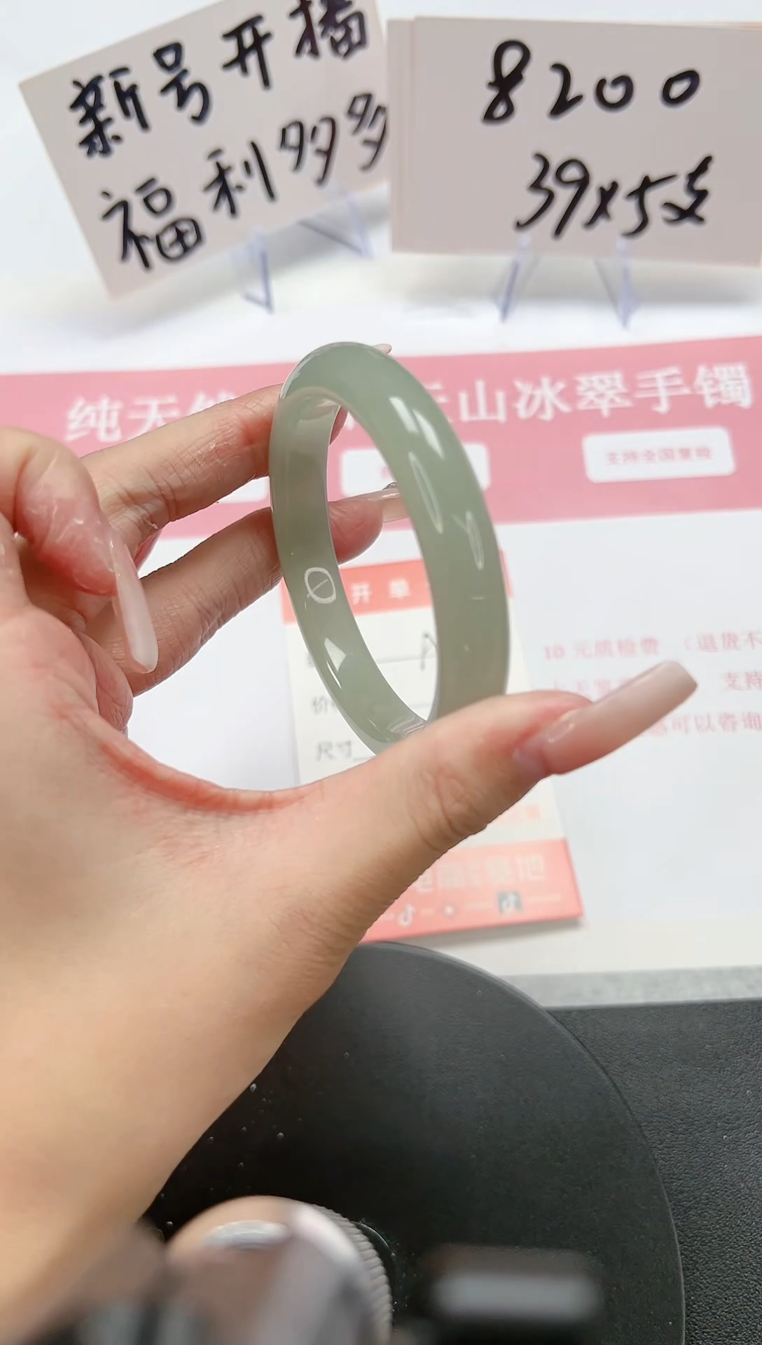 【闪购商品】石英质玉手镯未镶嵌A54-54