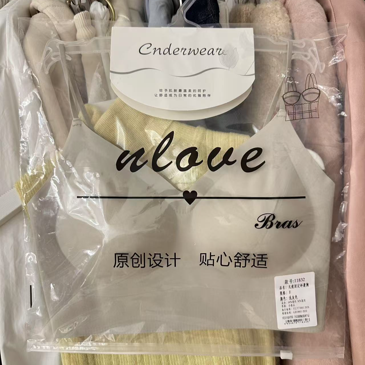 【39-69 No退No换】夏季新款美背冰凉