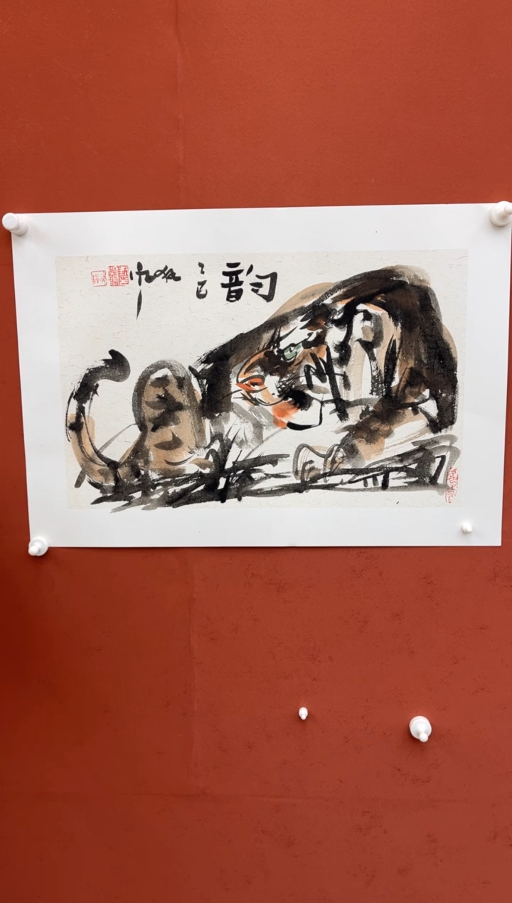 【闪购商品】国画韵-四开四-卡纸