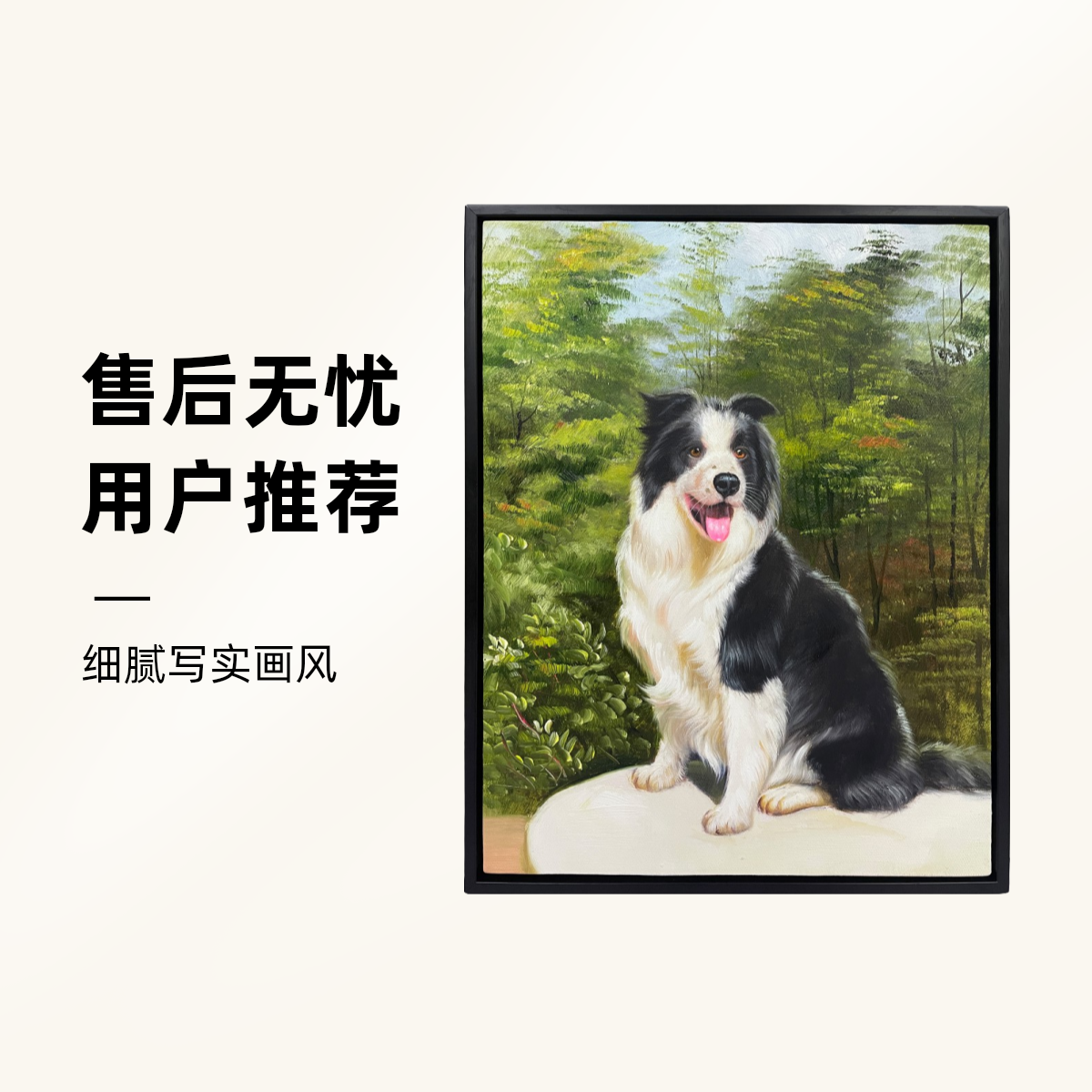 卧室床头装饰画中秋节礼物30x40宠物2025新款送礼纯手绘油画客厅