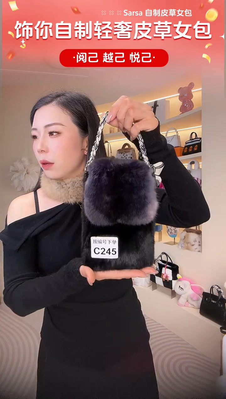 水貂毛【闪购商品】女包C245