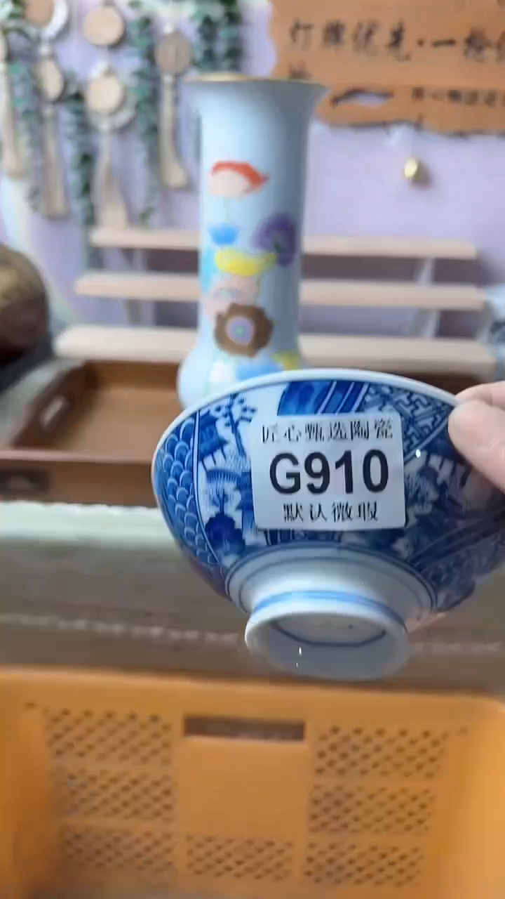 瓷片每**乐闪购产品默认破损G910