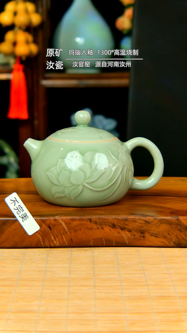 【闪购商品】豆青全手工雕刻莲花西施壶不完美