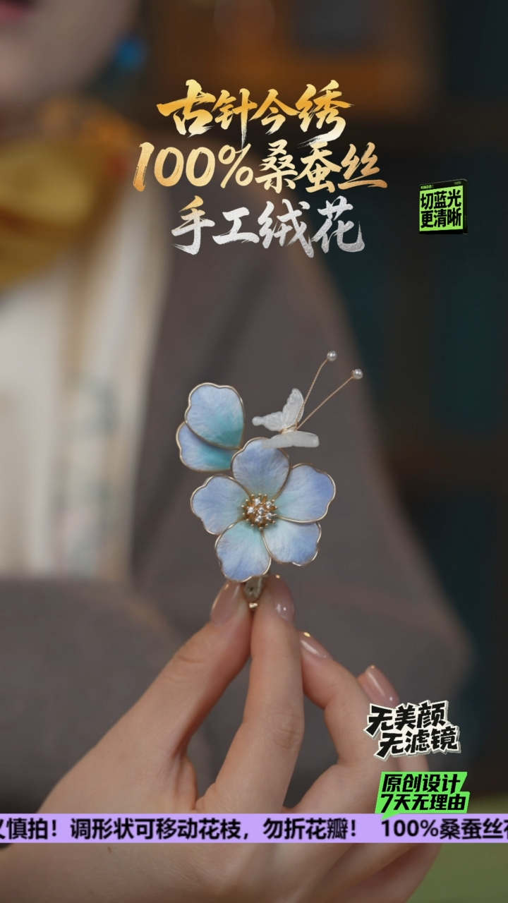 刺绣重工发卡 《豆沙红》100%桑蚕丝