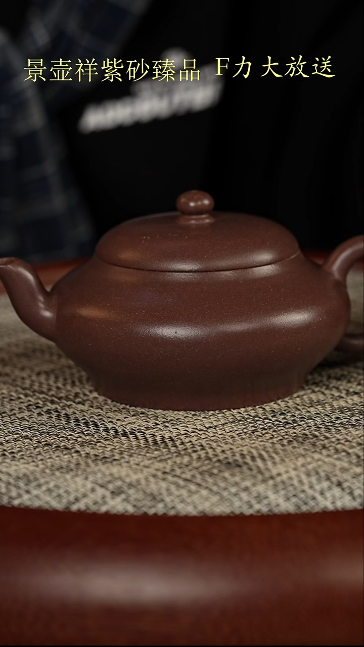 茶壶紫砂龙砂天青  扁宫灯