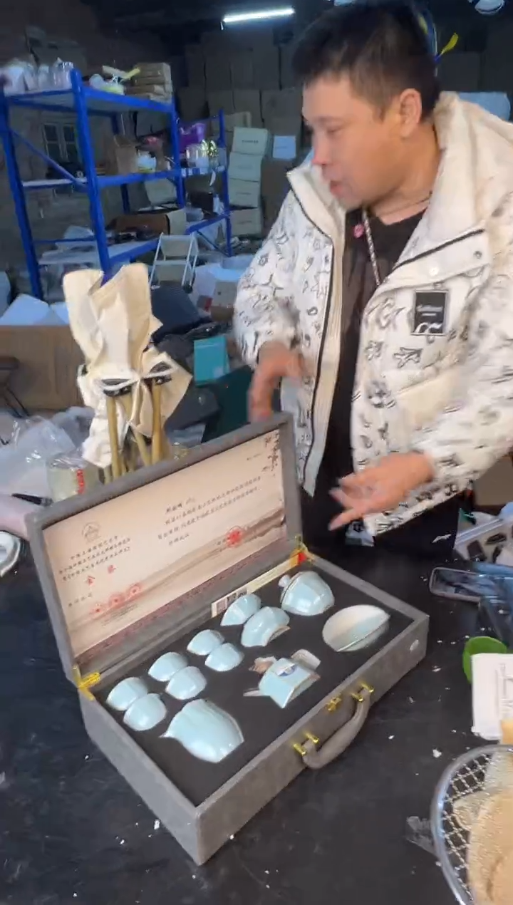 【闪购商品】123454678987654321