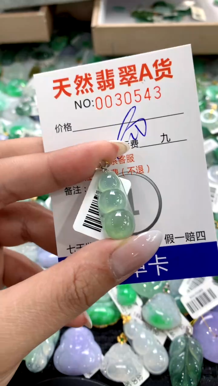 颈饰18K金镶嵌翡翠1111111111111111