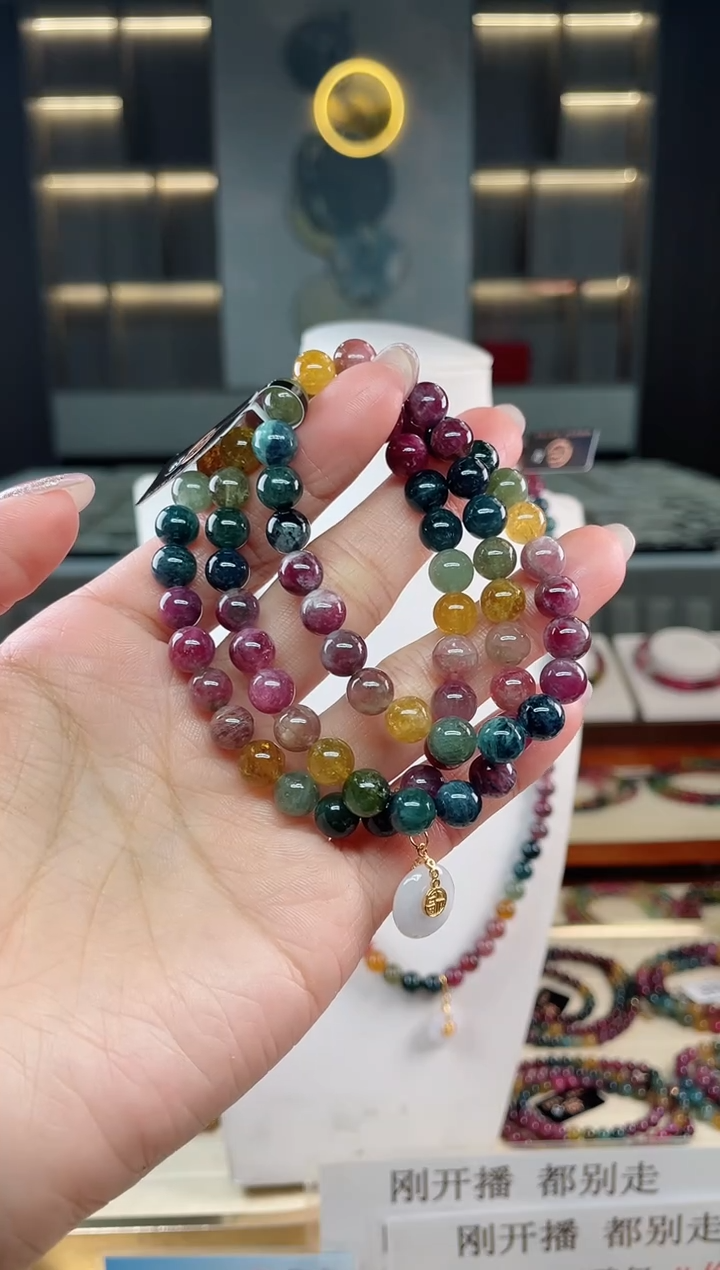 未镶嵌老矿碧玺彩虹三圈手串7mm+碧玺碧玺多样性发一条T