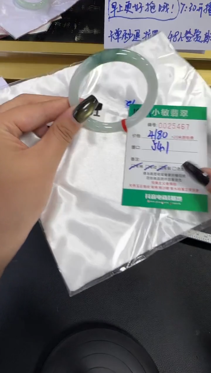 未镶嵌手镯翡翠A货手镯