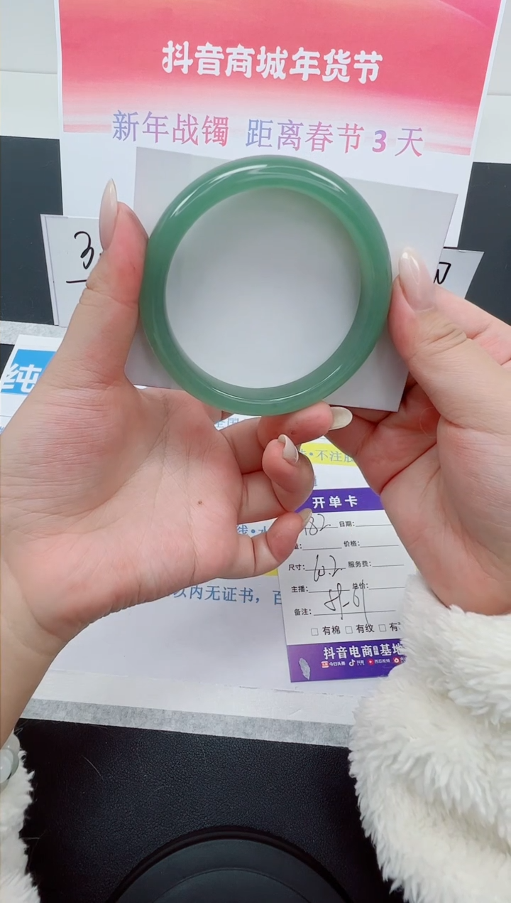 【闪购商品】石英质玉手镯未镶嵌编号：182--60.2圈 东陵玉