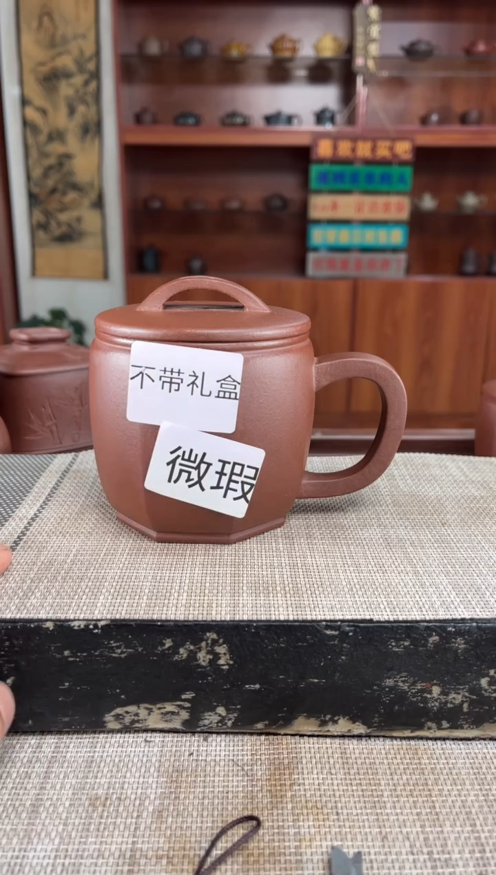 茶杯紫砂微瑕四号井底槽清光素八方汉瓦盖杯泡沫装