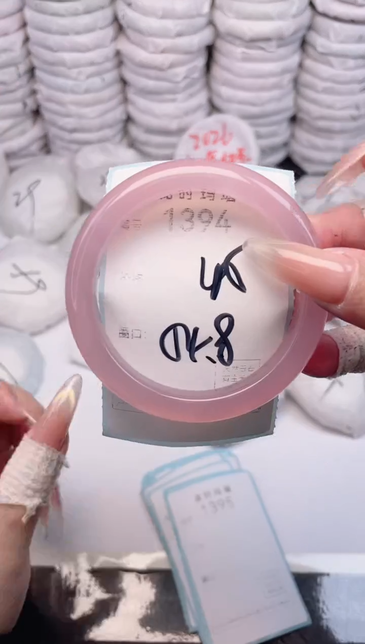 手镯玛瑙/玉髓未镶嵌1394