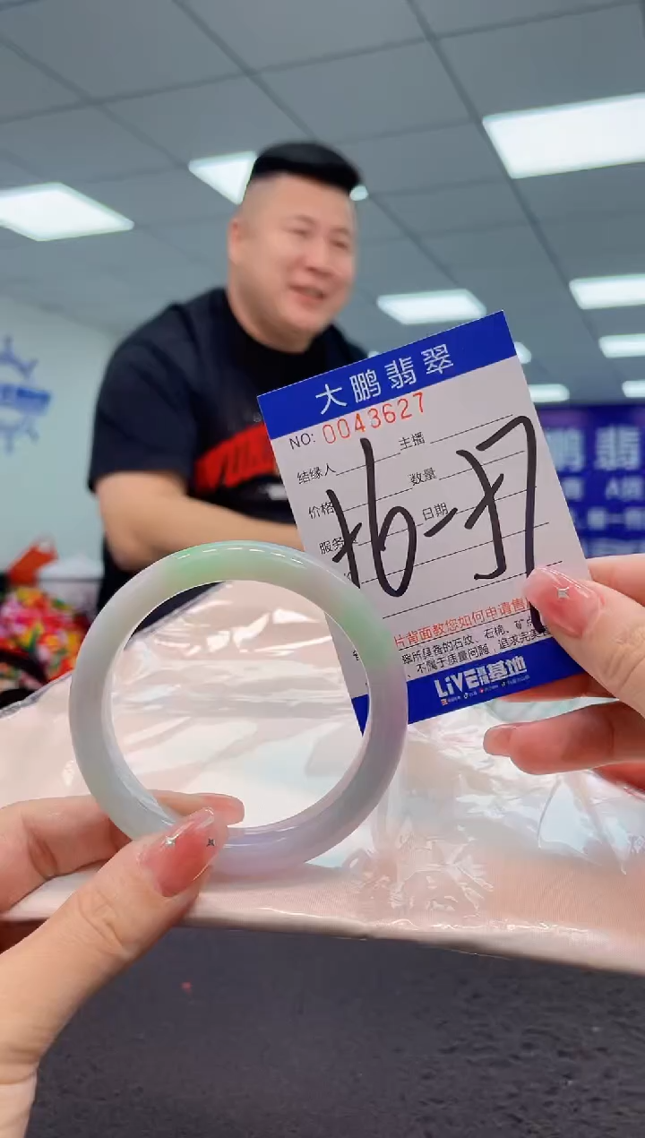 【闪购商品】翡翠手镯未镶嵌AAAAAAAAAA