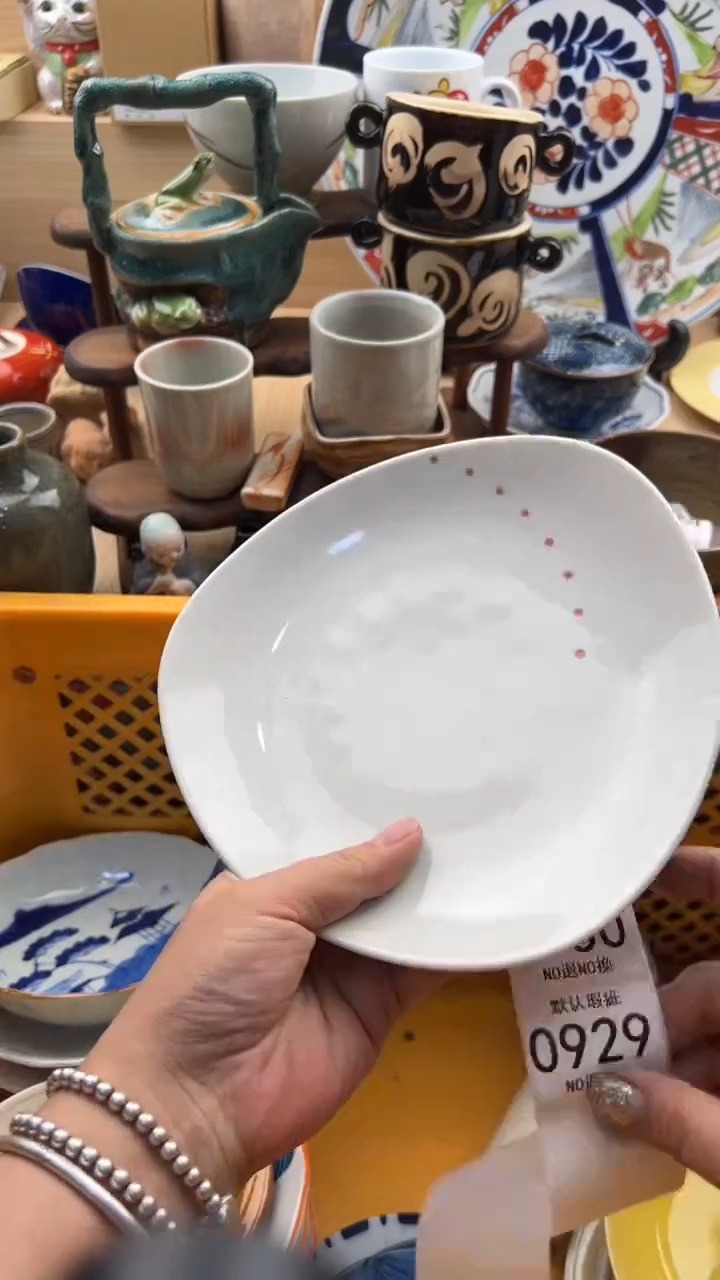 929默认微瑕，满20元包邮