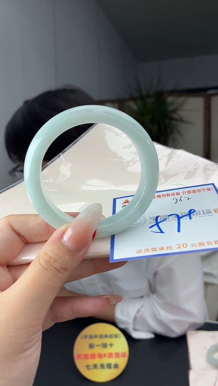 未镶嵌手镯翡翠1111111111