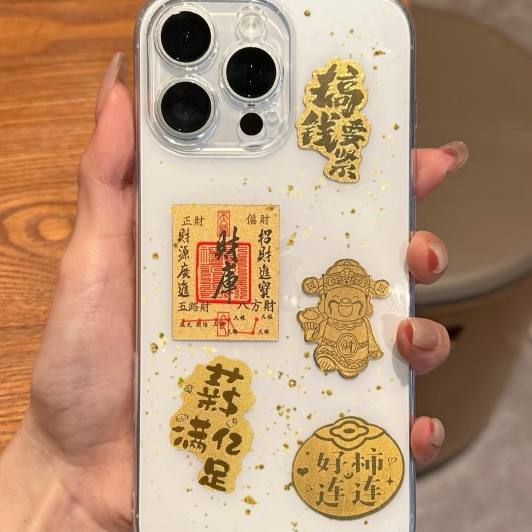 【手机贴许愿+对对碰】发财葫芦平安手机贴纸主播代拆的手机贴纸