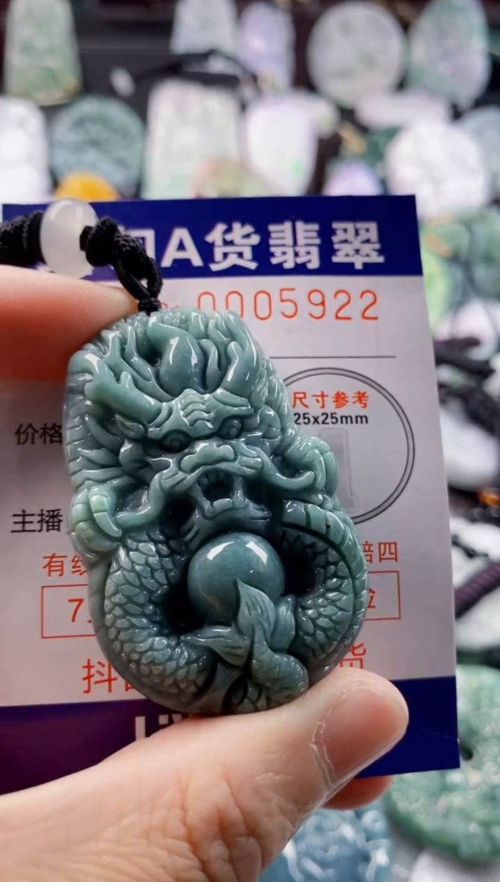 翡翠未镶嵌吊坠(不含链)1