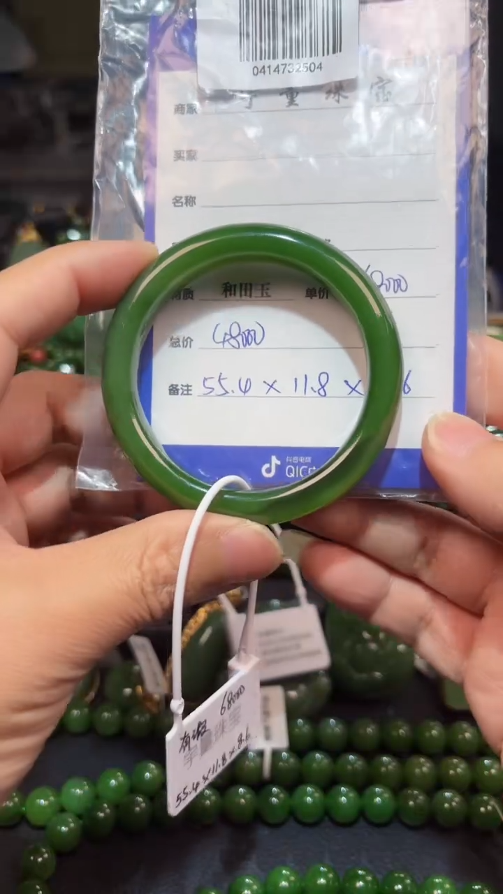 【闪购商品】和田玉（碧玉）手镯未镶嵌1