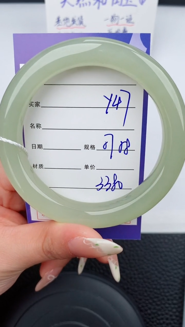 【闪购商品】和田玉手镯未镶嵌47碎玉微色差T6