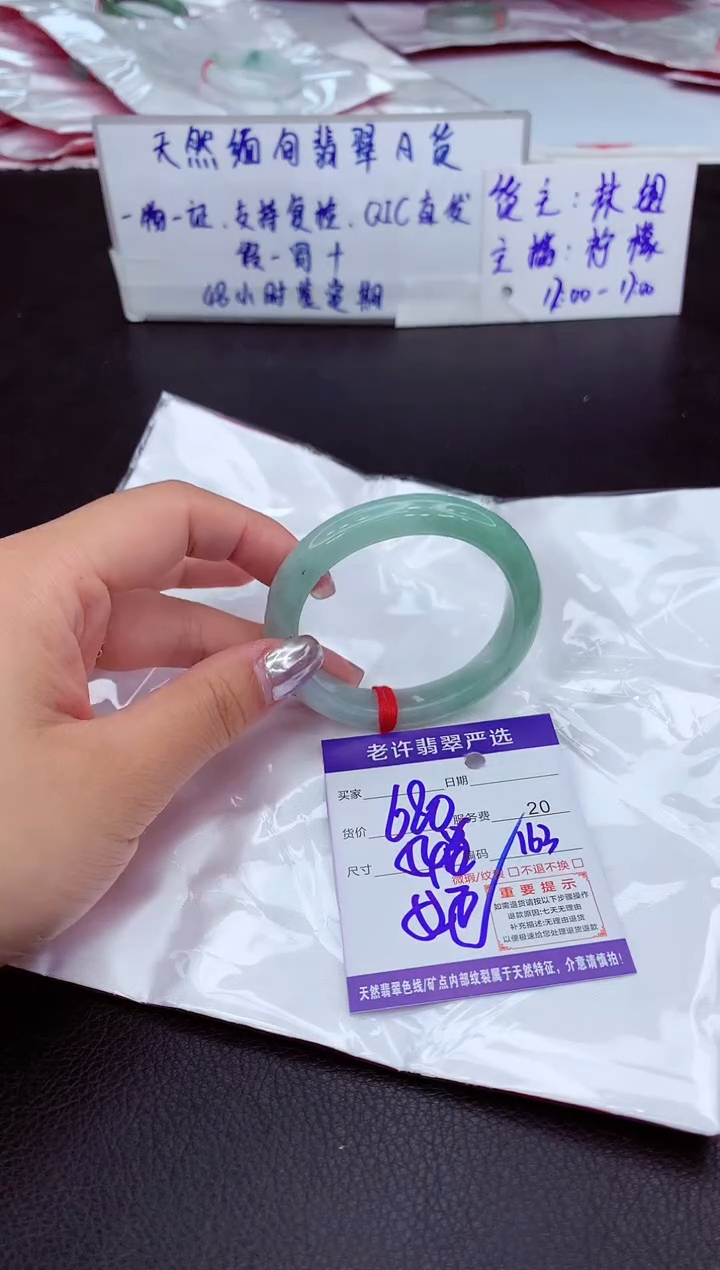【闪购商品】翡翠未镶嵌手镯11111111