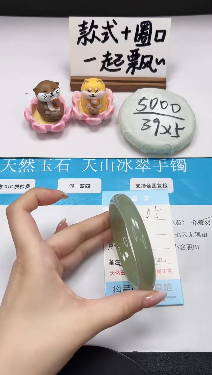 【闪购商品】石英质玉手镯未镶嵌A65-58.5