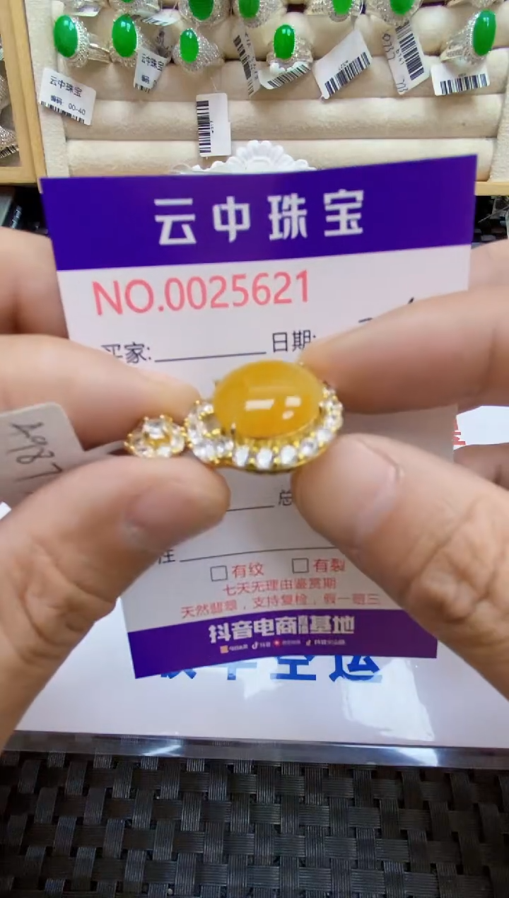 【闪购商品】翡翠戒指银S925镶嵌/5621