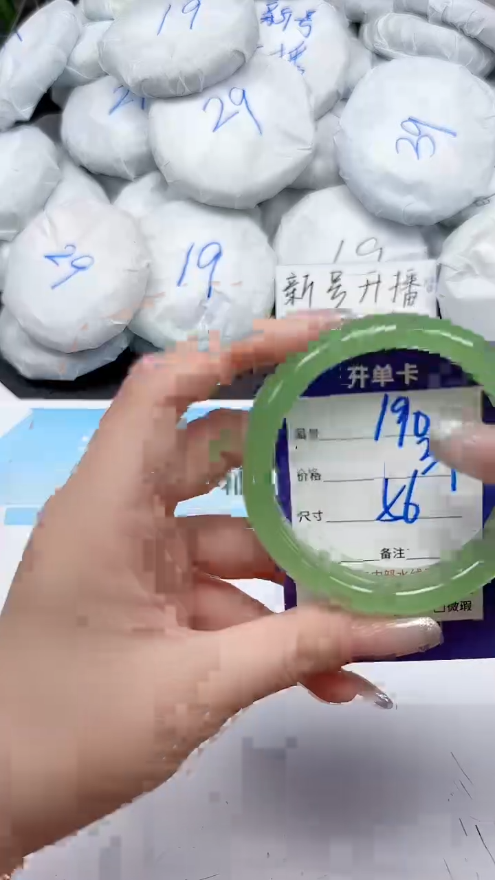 未镶嵌手镯石英质玉190/56
