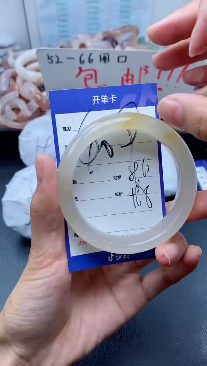 【闪购商品】石英质玉手镯未镶嵌409-59