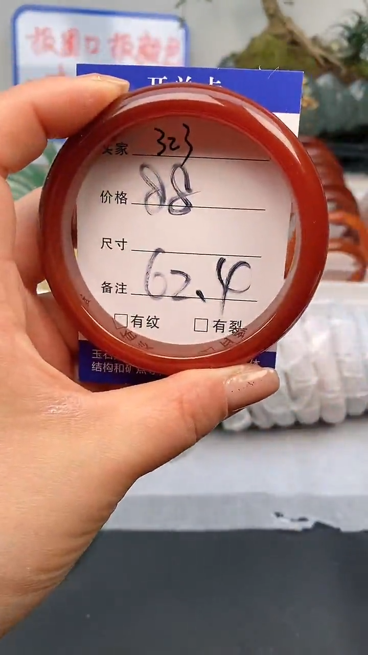 【闪购商品】玛瑙/玉髓手镯未镶嵌323-62/63多样性发货看清圈口下单