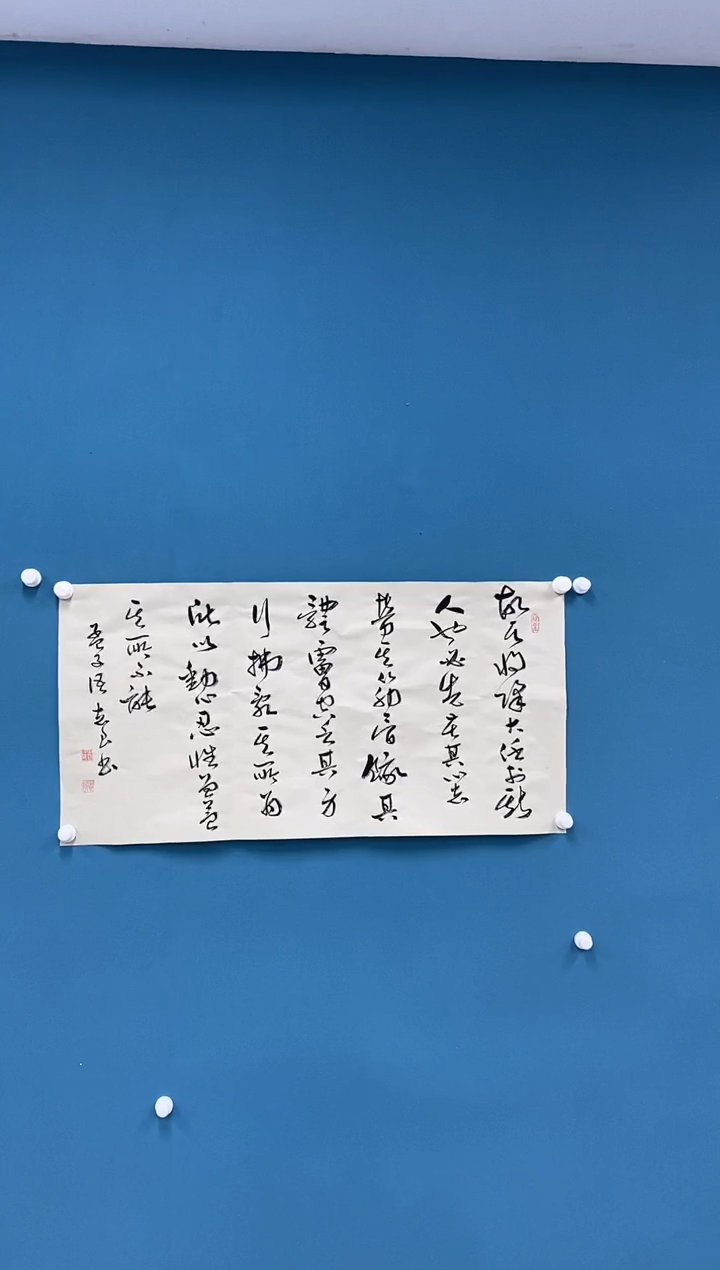 【闪购商品】书法2.18-袁志良-福利书法3