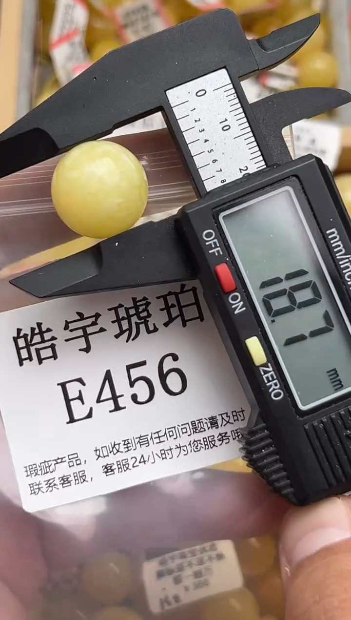 裸石蜜蜡未镶嵌天然蜜蜡微瑕珠子 假一赔万