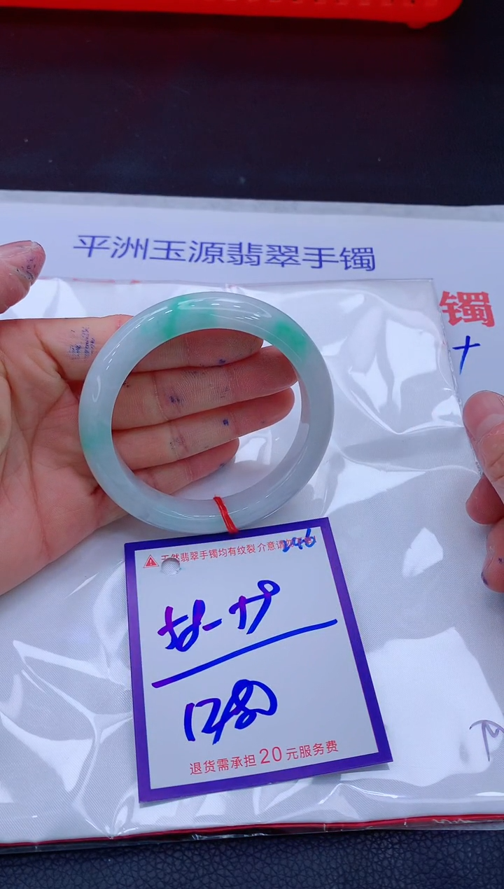 翡翠手镯未镶嵌11111111