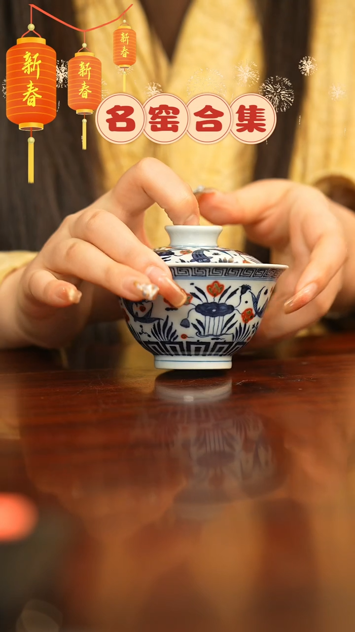 【闪购商品】瓷片瓷瓷瓷瓷瓷瓷