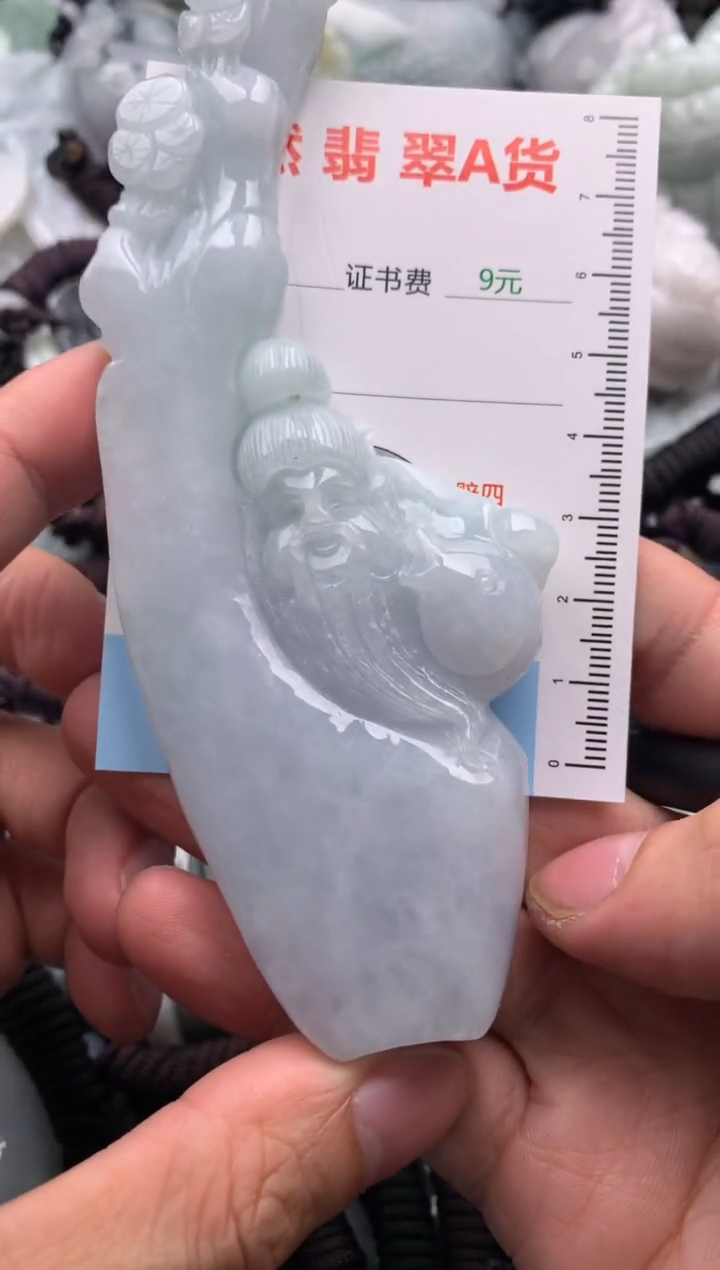 【闪购商品】翡翠吊坠(不含链)未镶嵌1