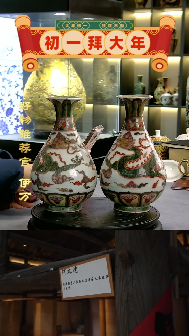 【闪购商品】摆件10119/景德镇陶瓷作品摆件