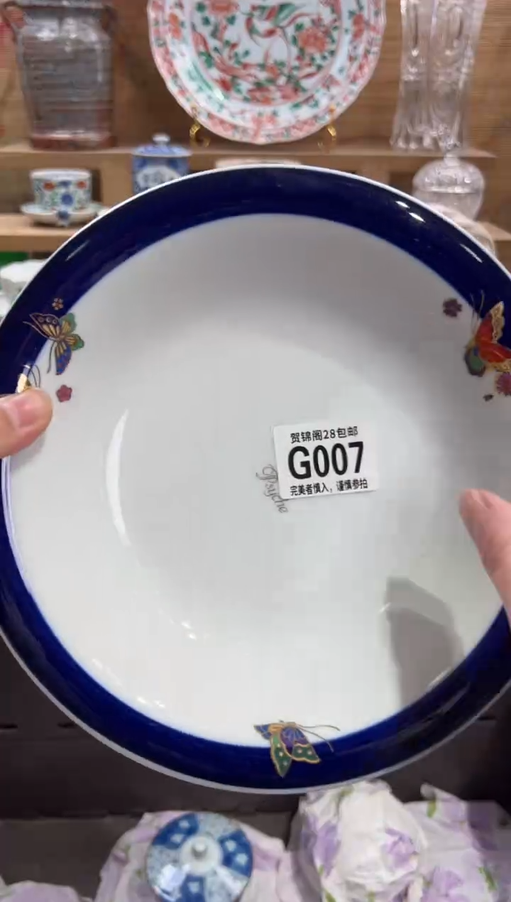 瓷片?****?       G007