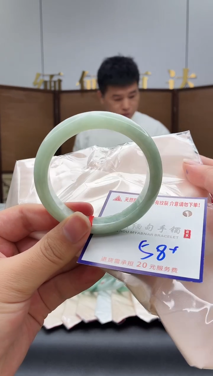 未镶嵌手镯翡翠111111111111