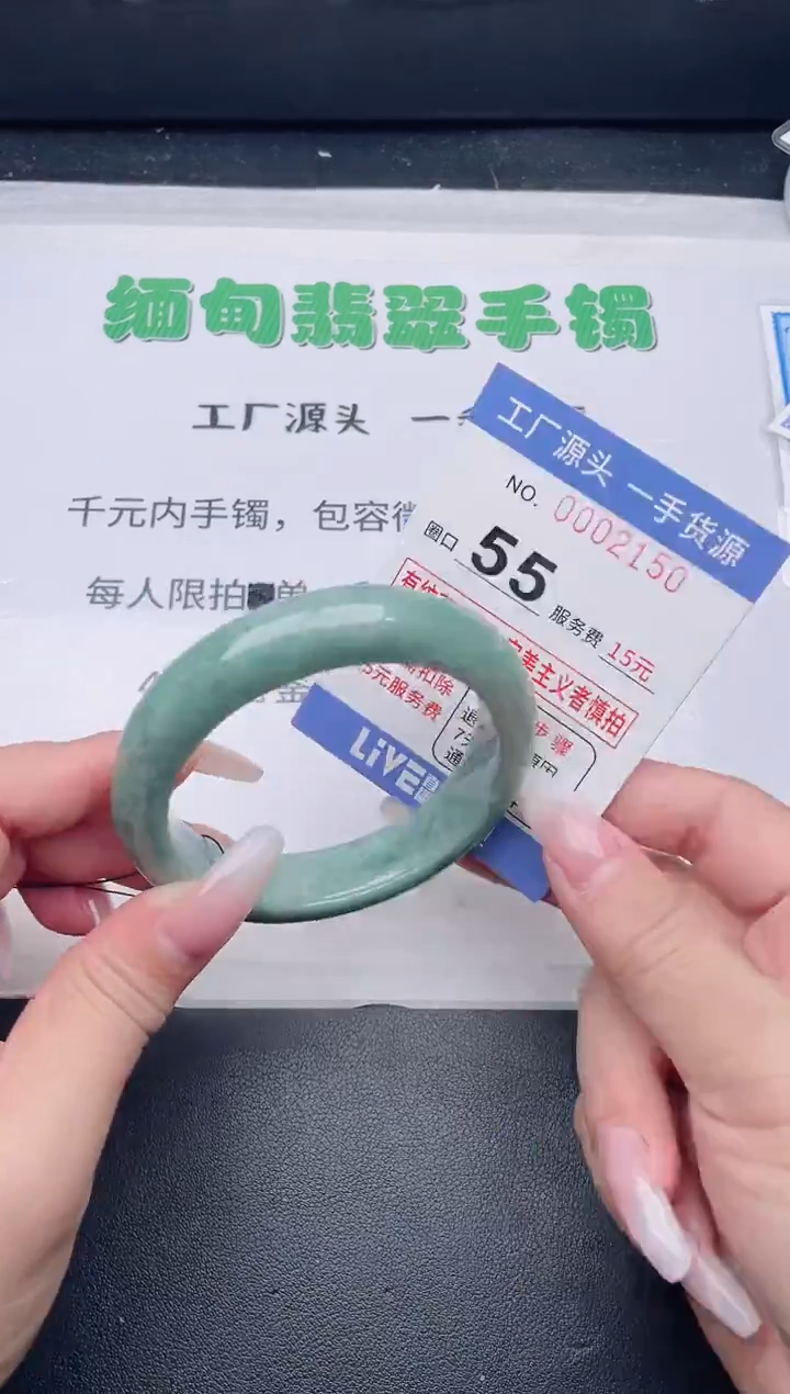 未镶嵌手镯翡翠翡翠手镯未镶嵌