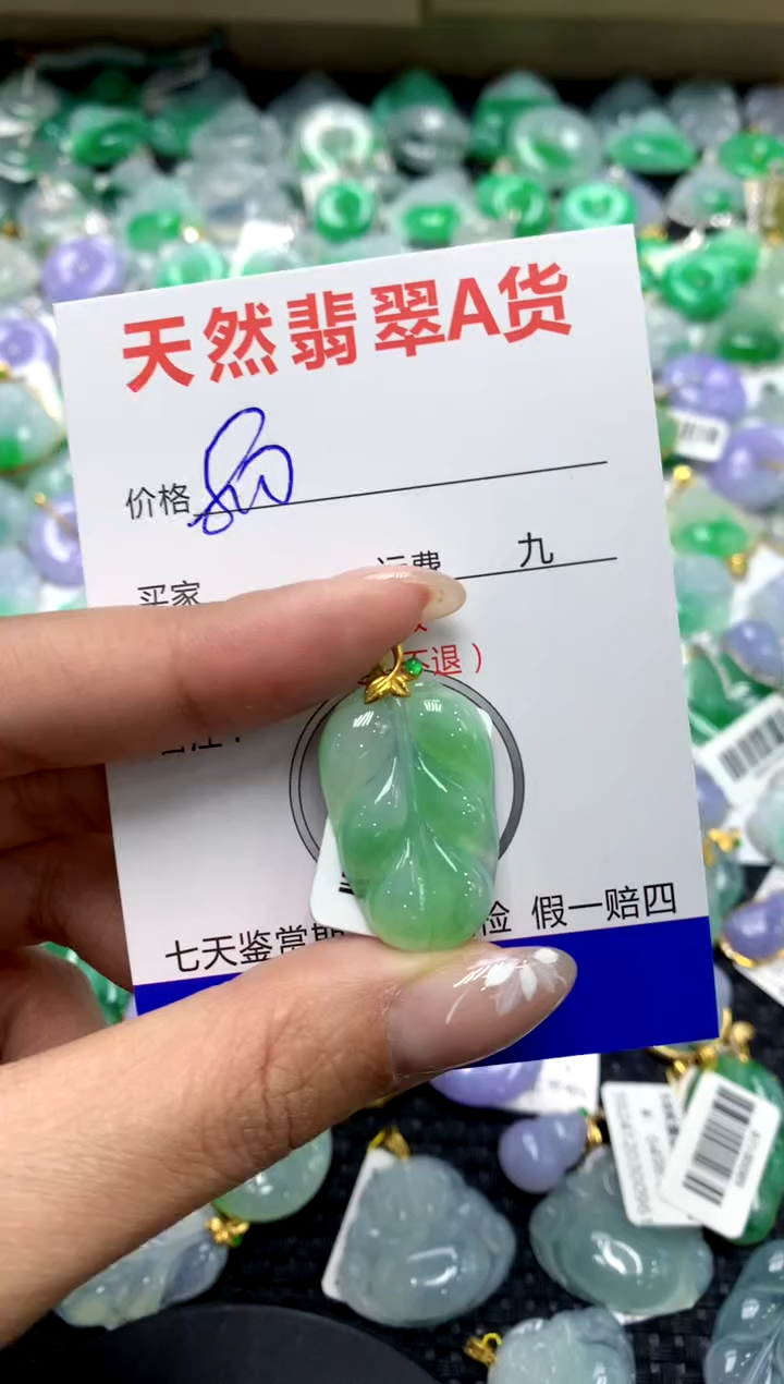 【闪购商品】翡翠颈饰18K金镶嵌111111111111111111