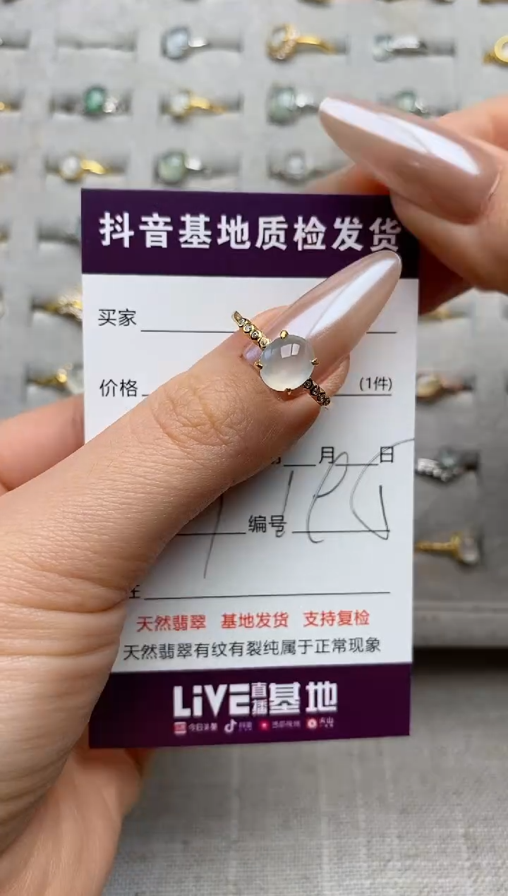 银S925镶嵌戒指翡翠1