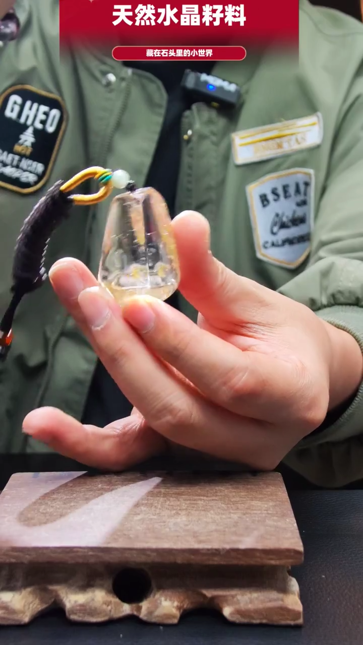 未镶嵌珠宝半成品水晶5647