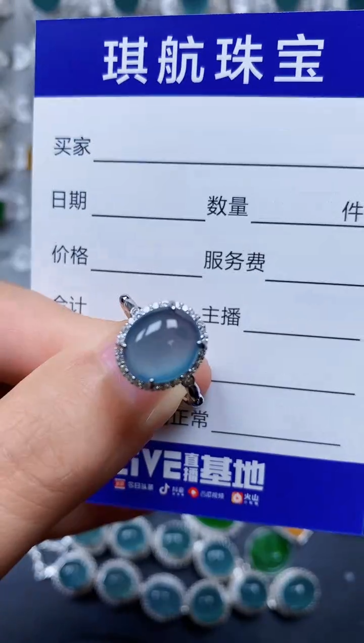 【闪购商品】翡翠戒指银S925镶嵌0145