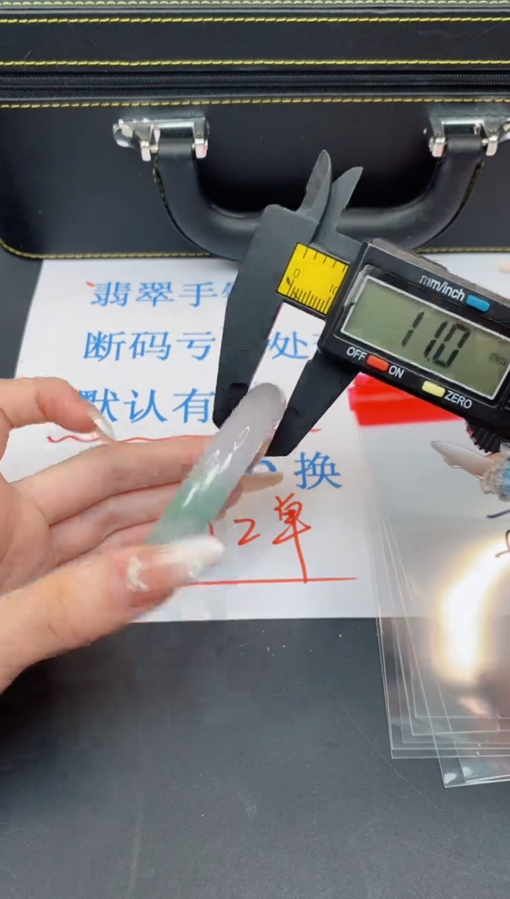 未镶嵌手镯翡翠有瑕疵NO退换-147